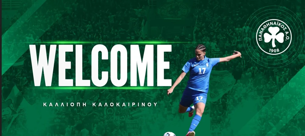 Kalliopi Kalokairinou